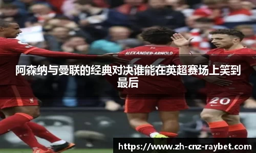 雷竞技官方网站